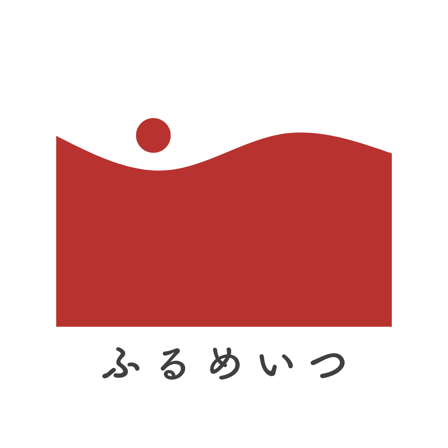 ふるめいつ